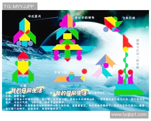 创新儿童玩具设计探索促进智力与动手能力发展的新途径