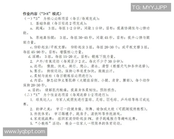 常见有氧运动类型及其健康益处解析,助你轻松选择最适合的运动方式 常见有氧运动类型及其健康益处解析,助你轻松选择最适合的运动方式