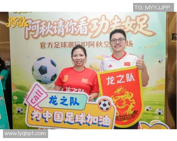 全国足球明星签名珍藏展览揭幕球迷互动活动引发热烈反响